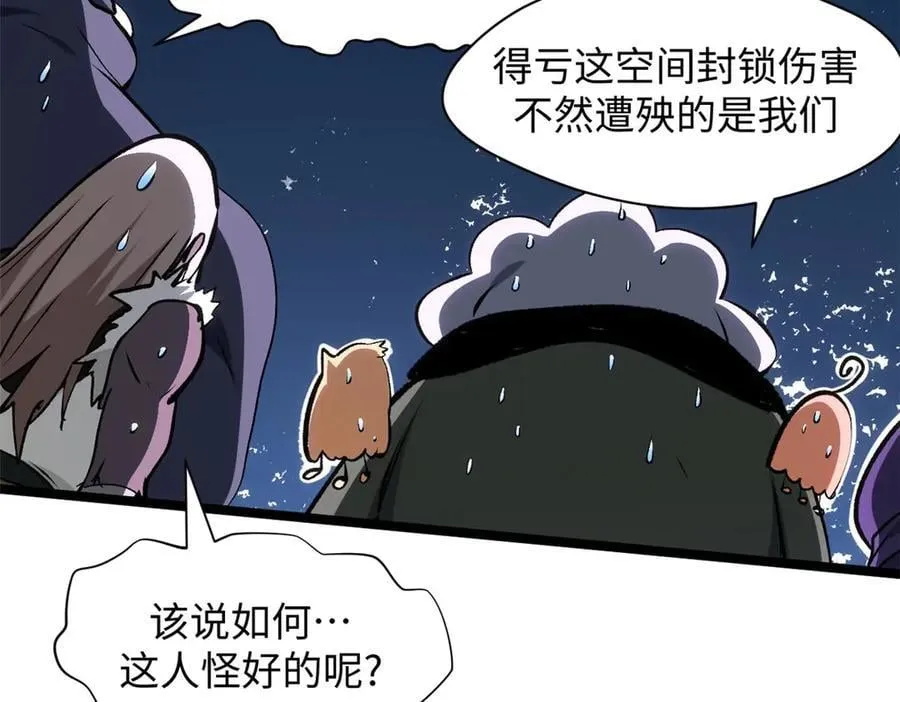198 韩绝vs杨散127