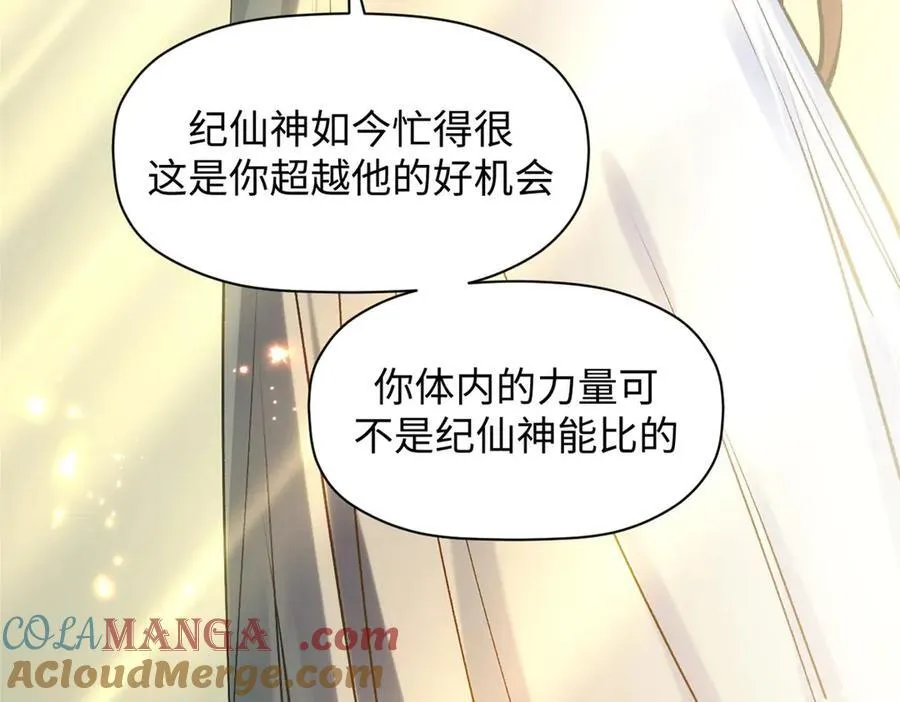 195 倩儿现身,屠灵儿回归136