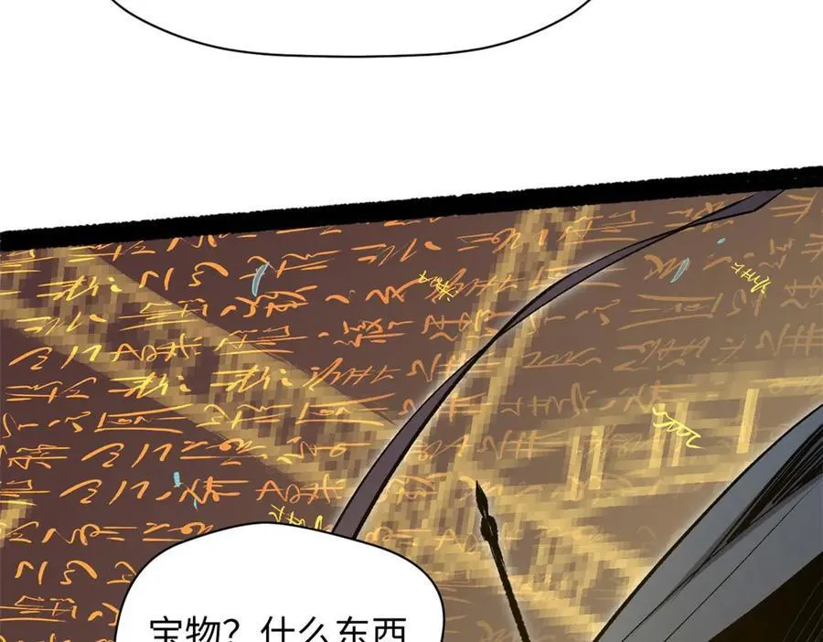 198 韩绝vs杨散154