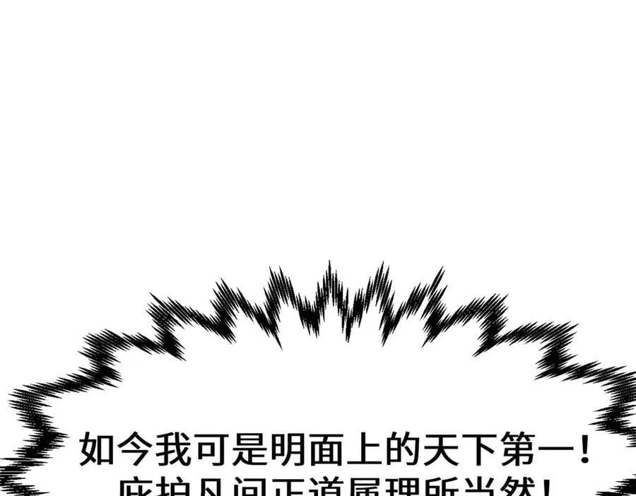 198 韩绝vs杨散21