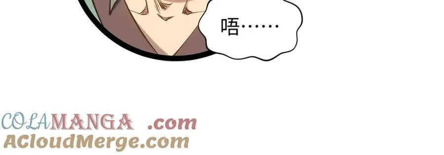 195 倩儿现身,屠灵儿回归68