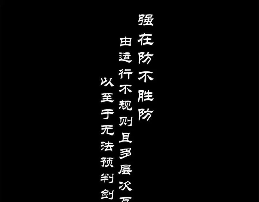 199 是曹操还是关羽!41