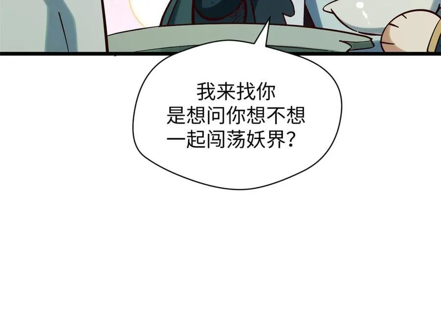 199 是曹操还是关羽!170