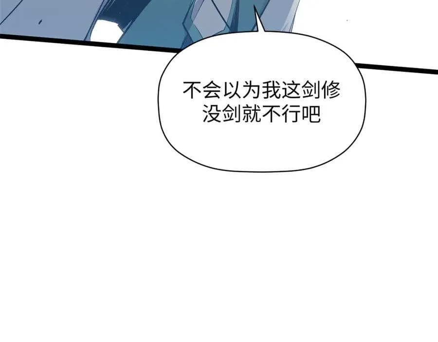 198 韩绝vs杨散178