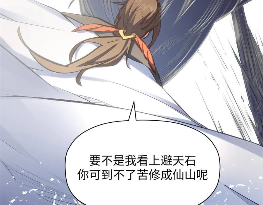 198 韩绝vs杨散174