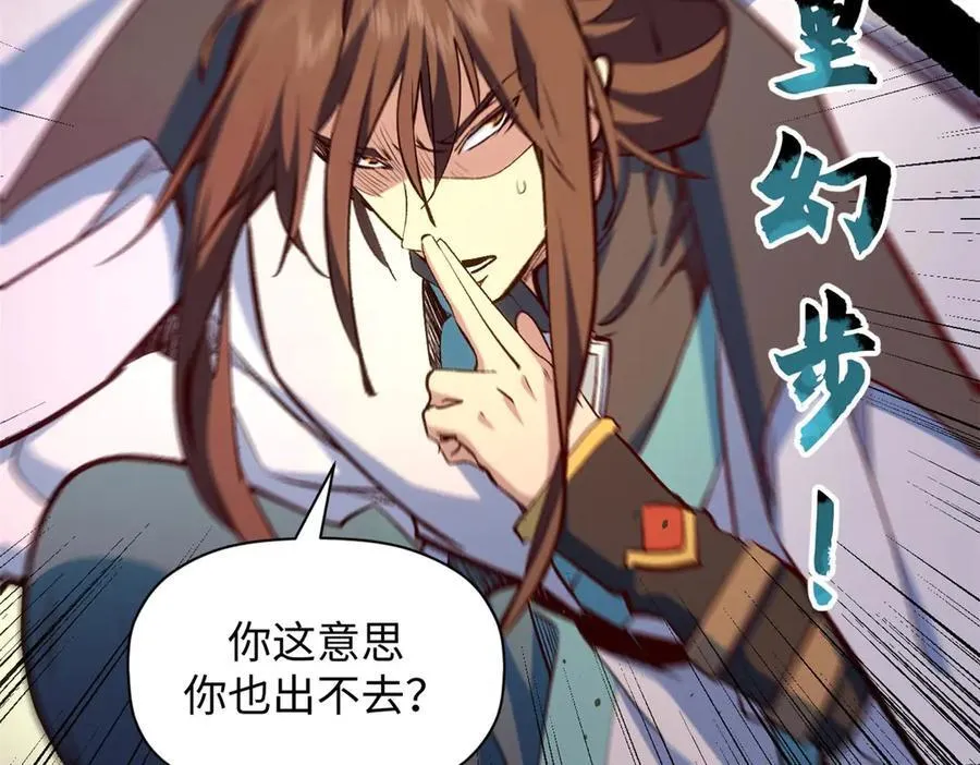 198 韩绝vs杨散118