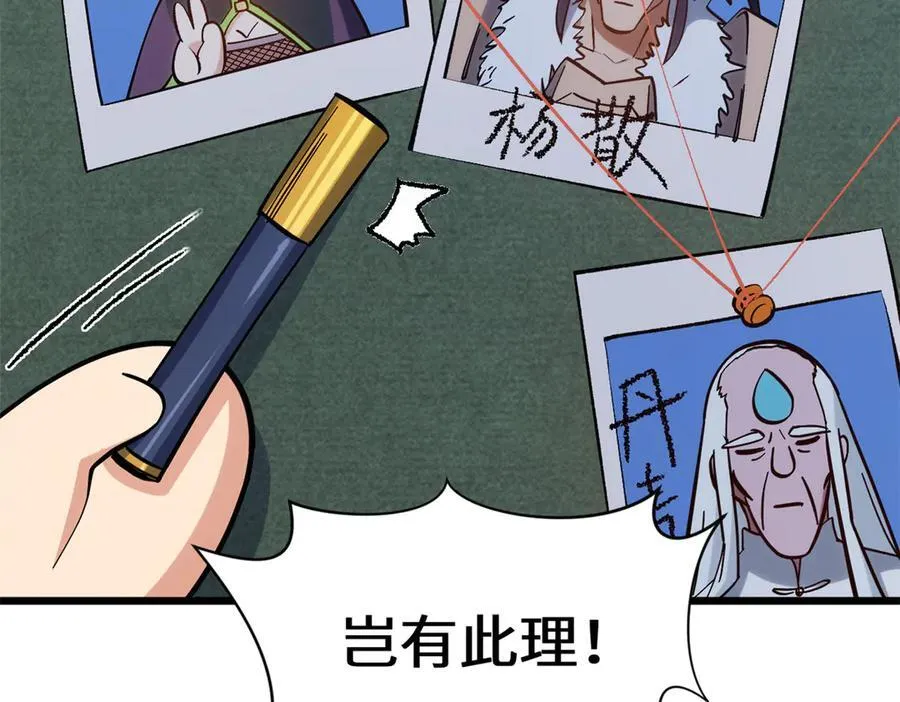 199 是曹操还是关羽!163