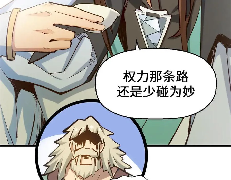 195 倩儿现身,屠灵儿回归67