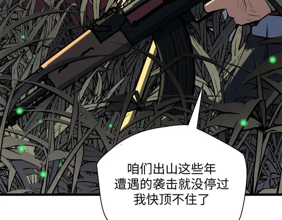 195 倩儿现身,屠灵儿回归10