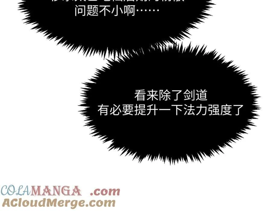 199 是曹操还是关羽!140