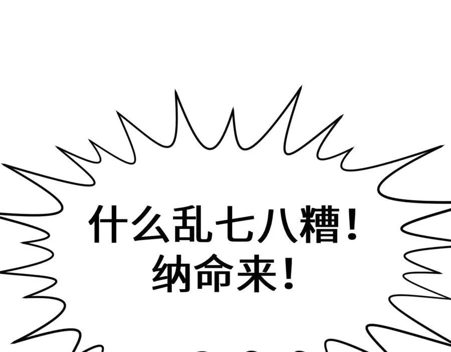 198 韩绝vs杨散171
