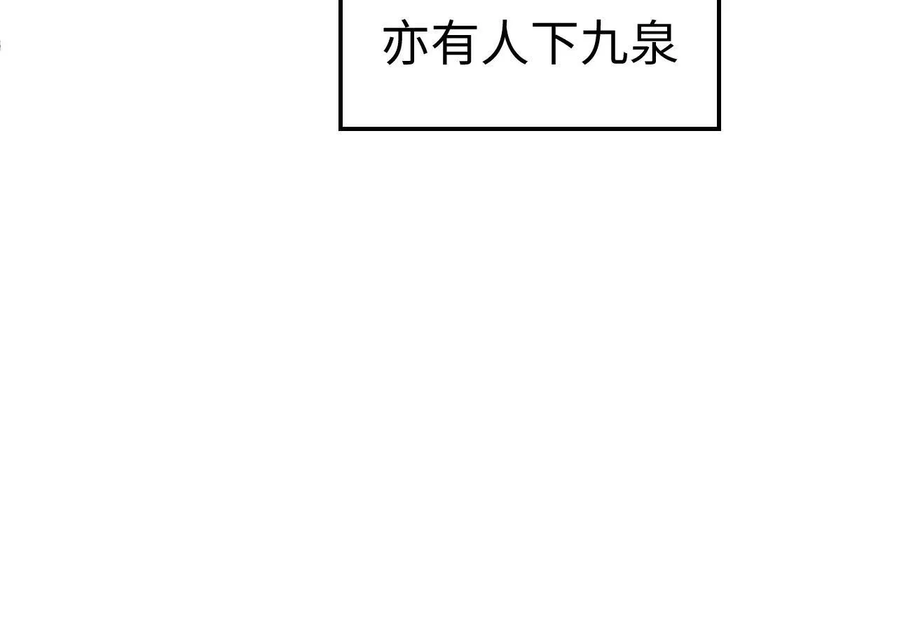 196 黑狐妖帝集结,杨散下凡56