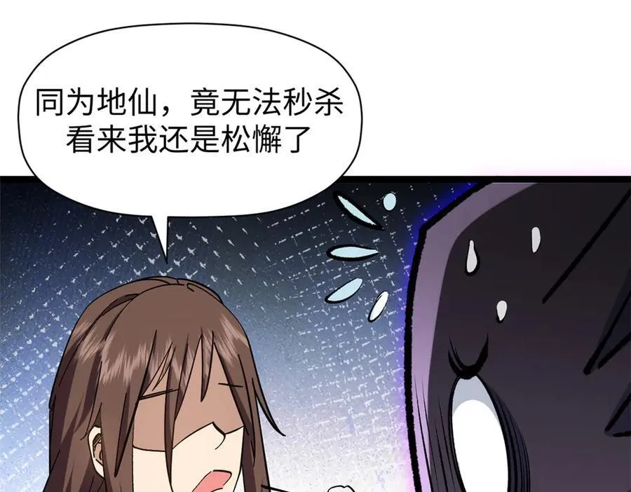 199 是曹操还是关羽!97