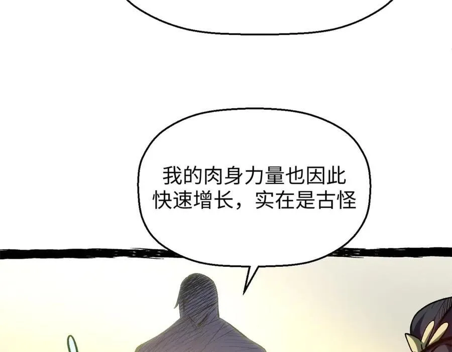 195 倩儿现身,屠灵儿回归93