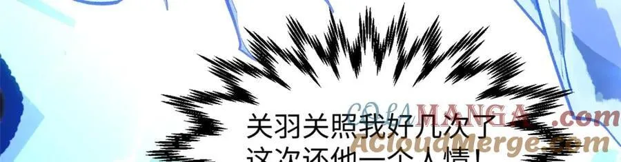 198 韩绝vs杨散32