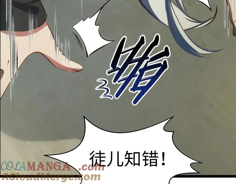 195 倩儿现身,屠灵儿回归108