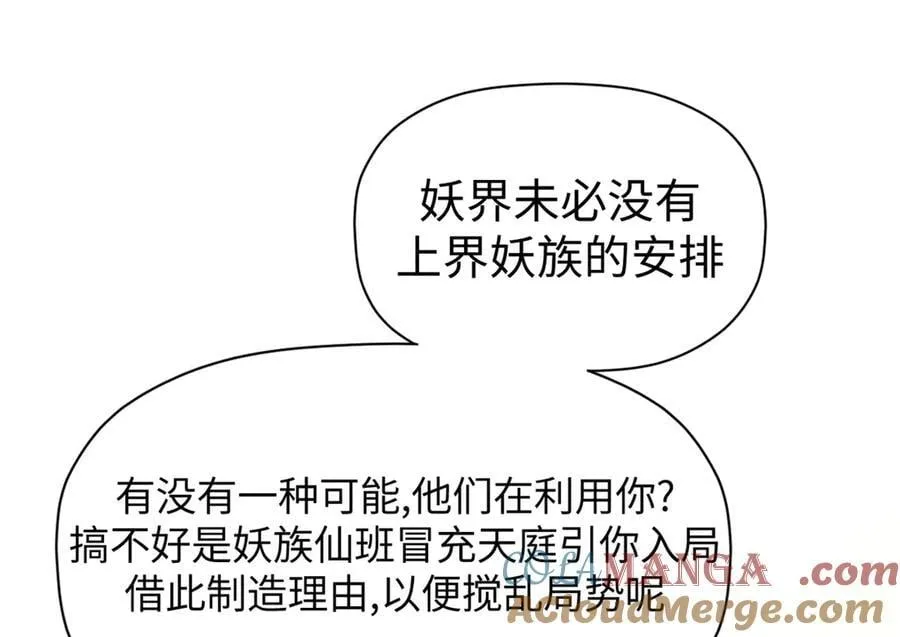 199 是曹操还是关羽!184