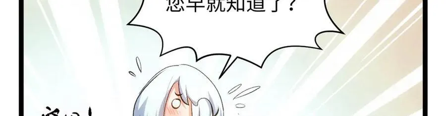 195 倩儿现身,屠灵儿回归101