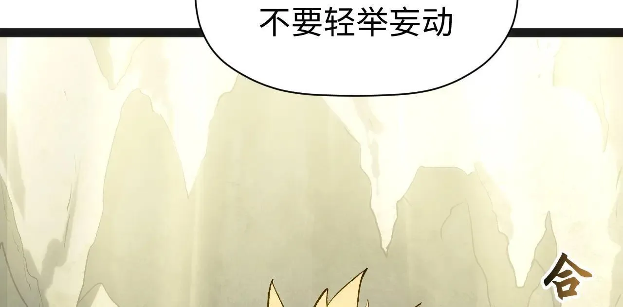 196 黑狐妖帝集结,杨散下凡149