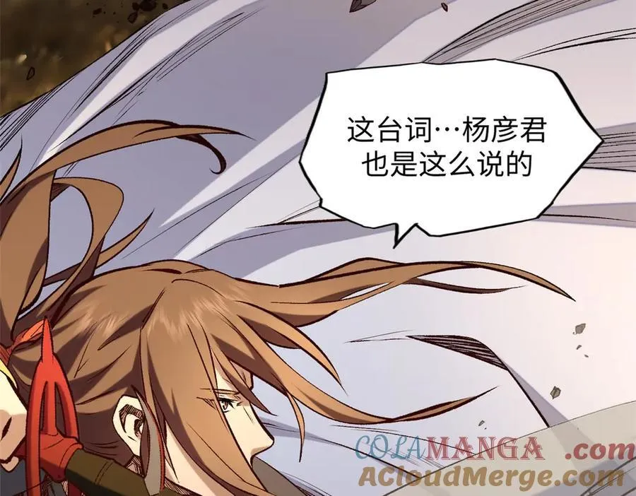 198 韩绝vs杨散84
