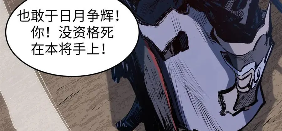 198 韩绝vs杨散62