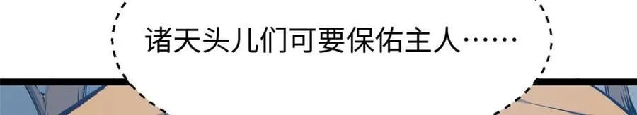 198 韩绝vs杨散131