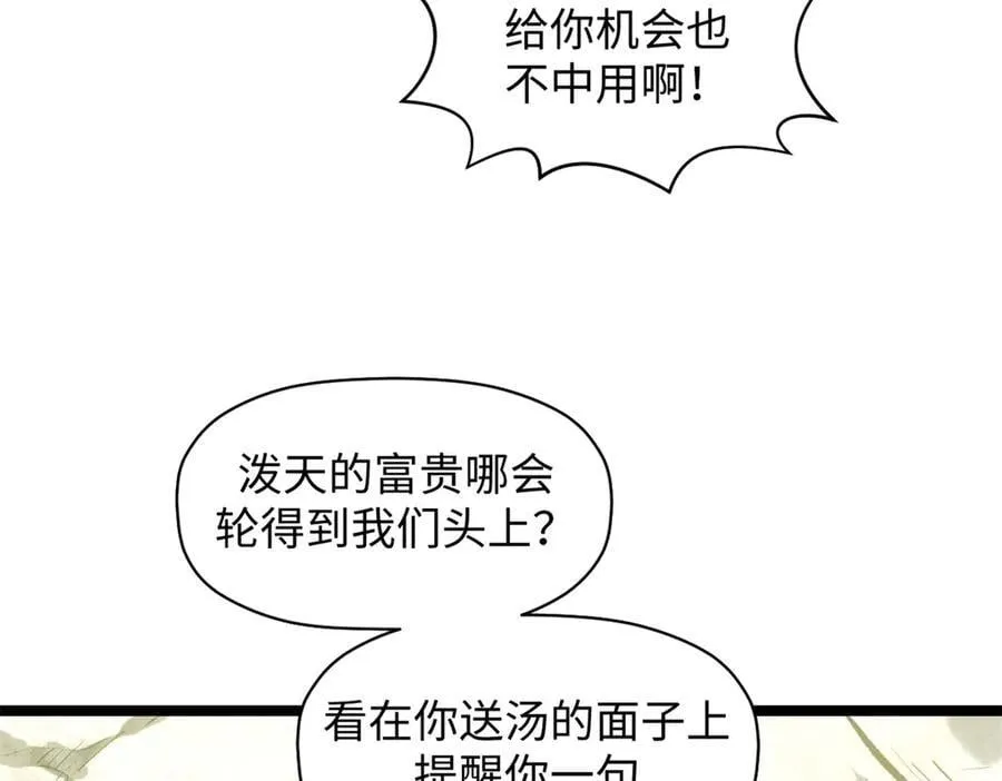 199 是曹操还是关羽!181