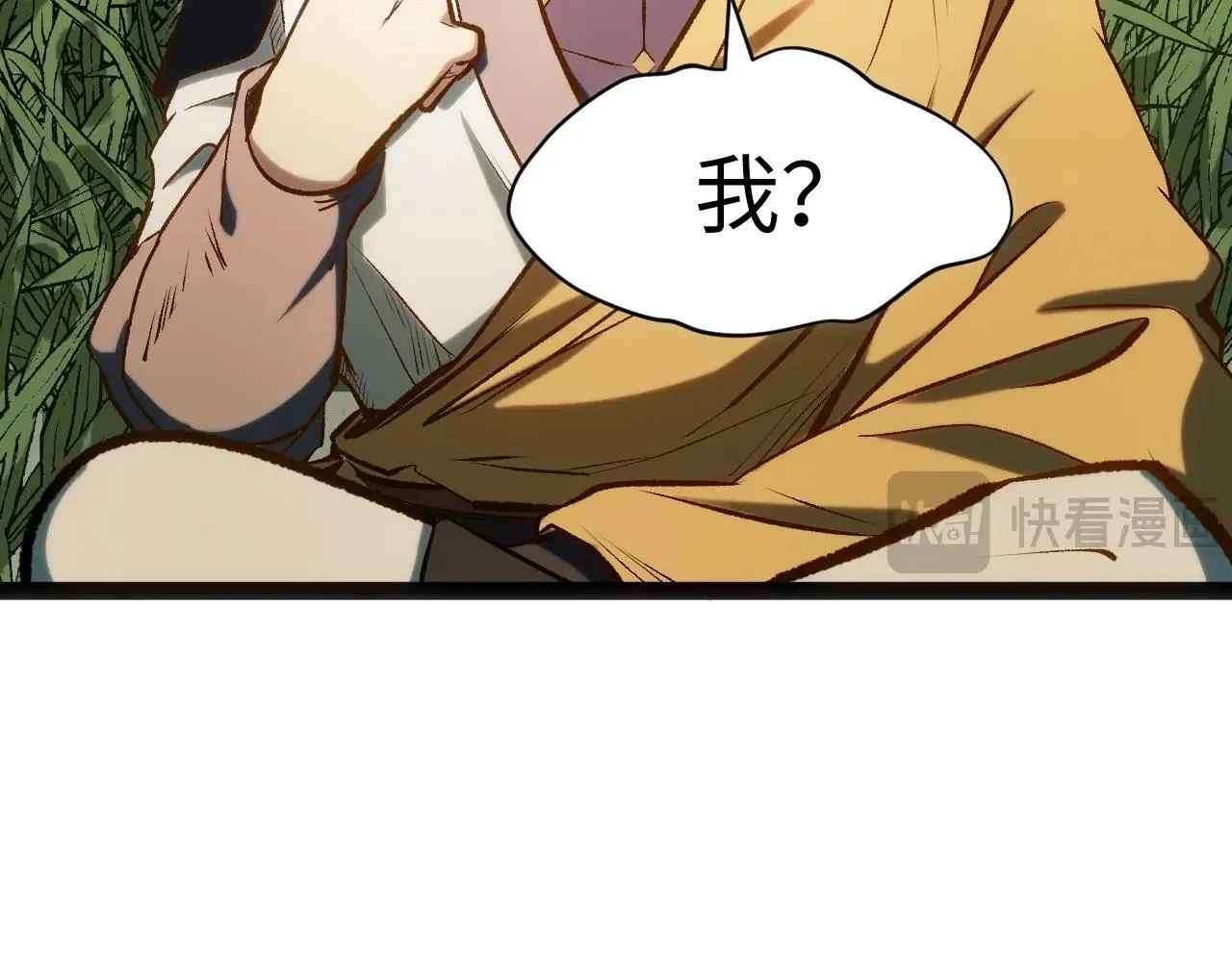 196 黑狐妖帝集结,杨散下凡151