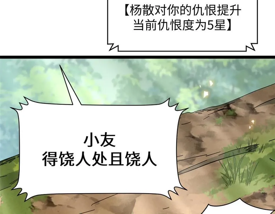 199 是曹操还是关羽!109
