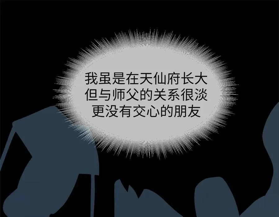 195 倩儿现身,屠灵儿回归123