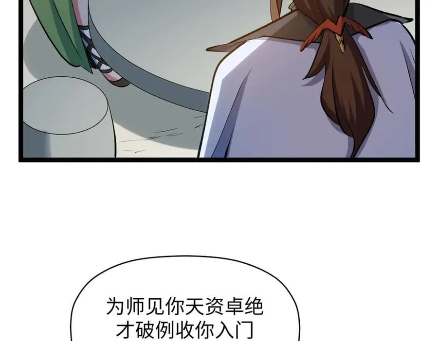 195 倩儿现身,屠灵儿回归103