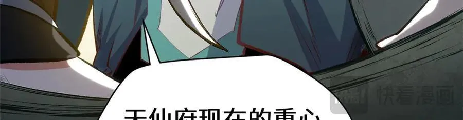 195 倩儿现身,屠灵儿回归113