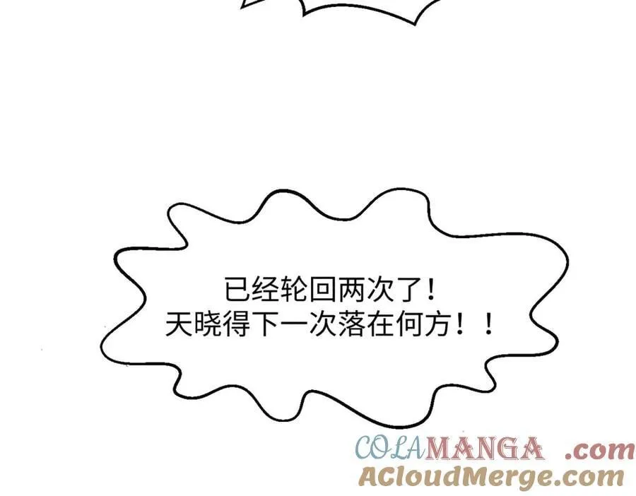 195 倩儿现身,屠灵儿回归48