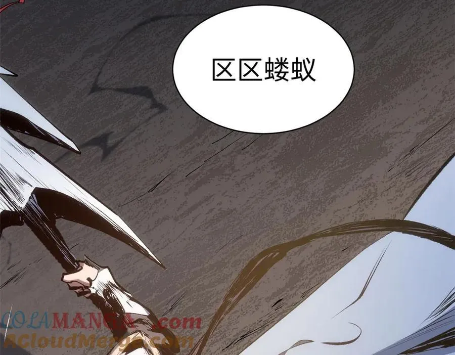 198 韩绝vs杨散60