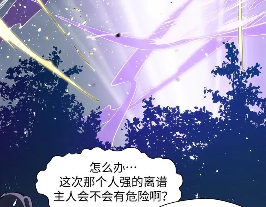 198 韩绝vs杨散126