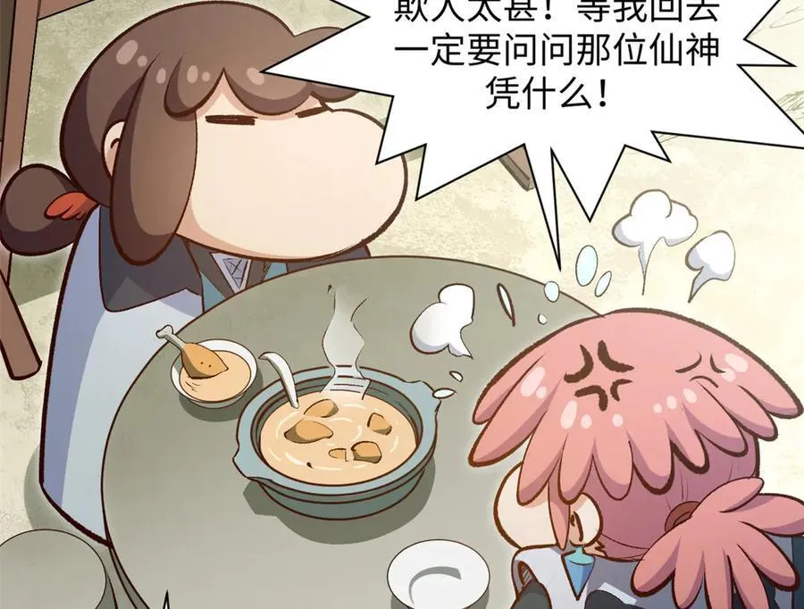 199 是曹操还是关羽!166