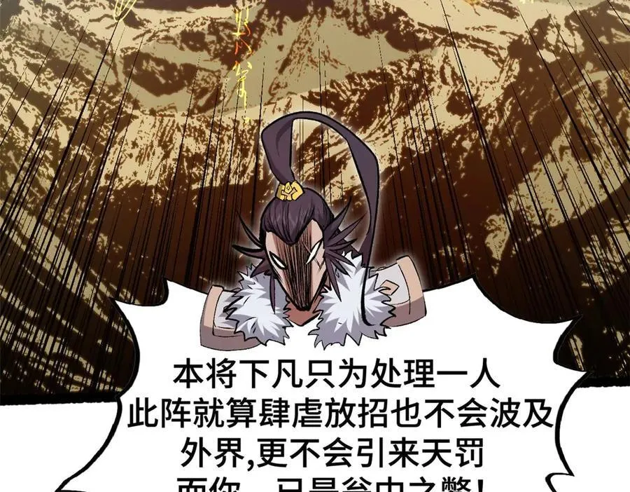 198 韩绝vs杨散102