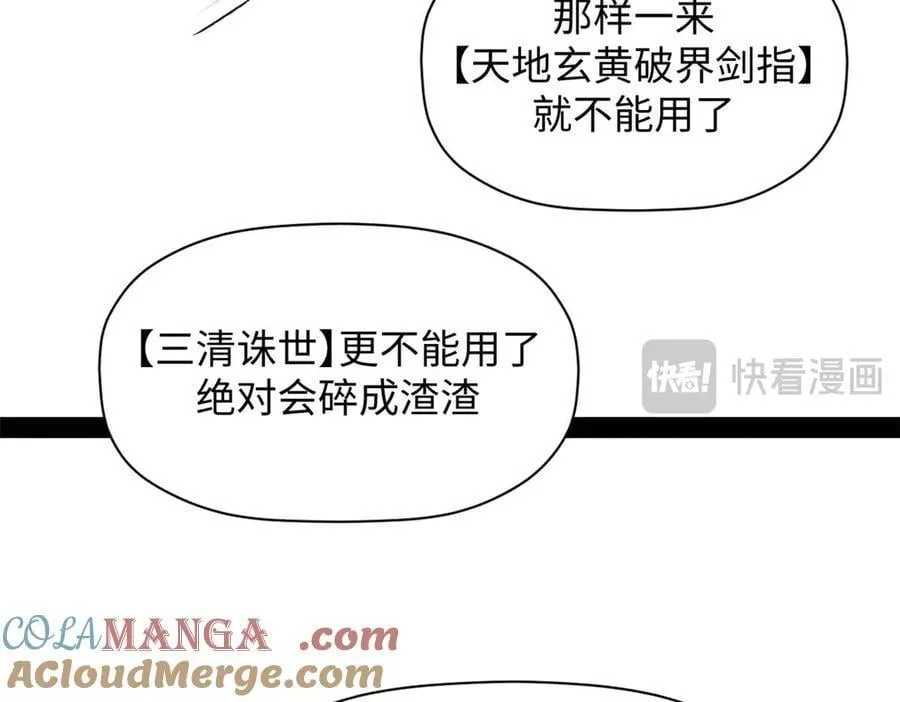 198 韩绝vs杨散168