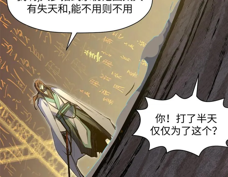 198 韩绝vs杨散159