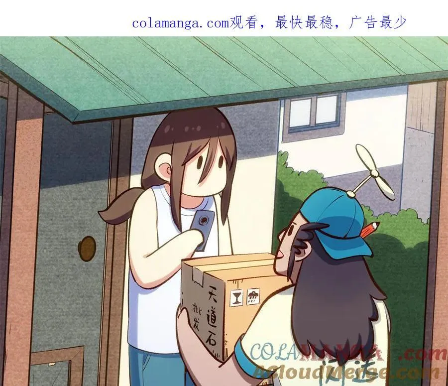 199 是曹操还是关羽!0