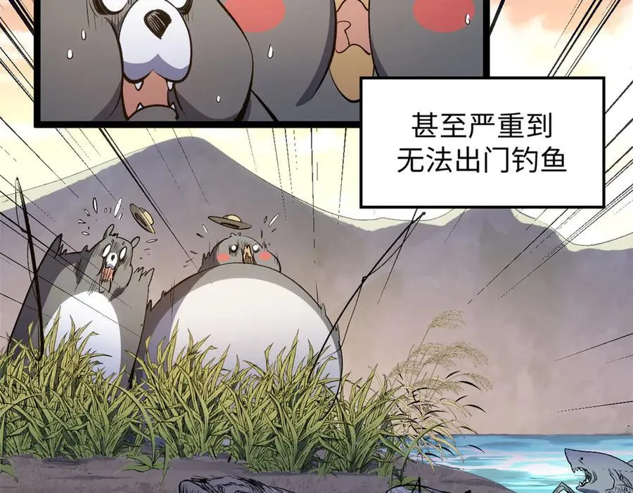 197 苏岐出山,杨散进入凡间10