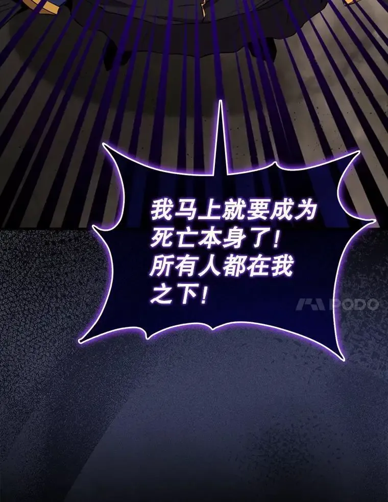 133.先行撤退43