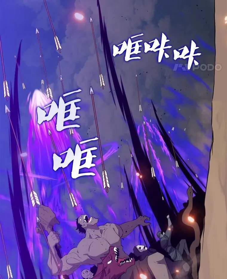 132.前来支援14