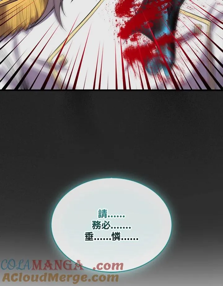 第128话64