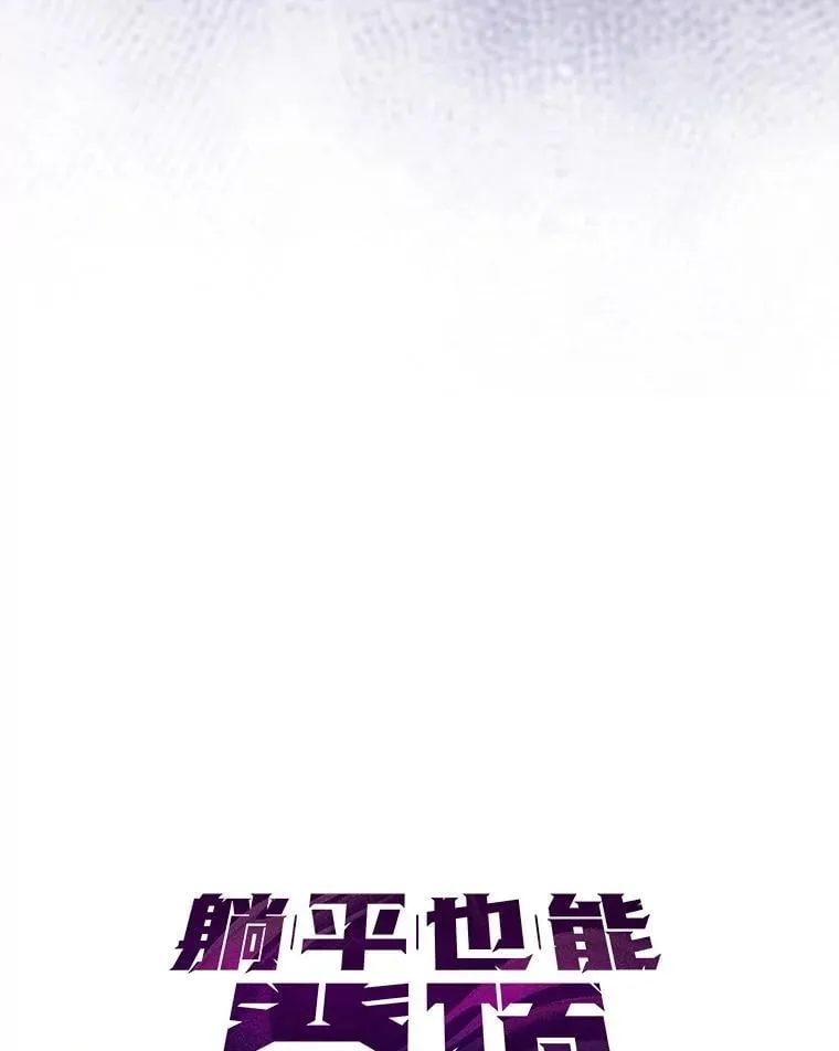 132.前来支援81