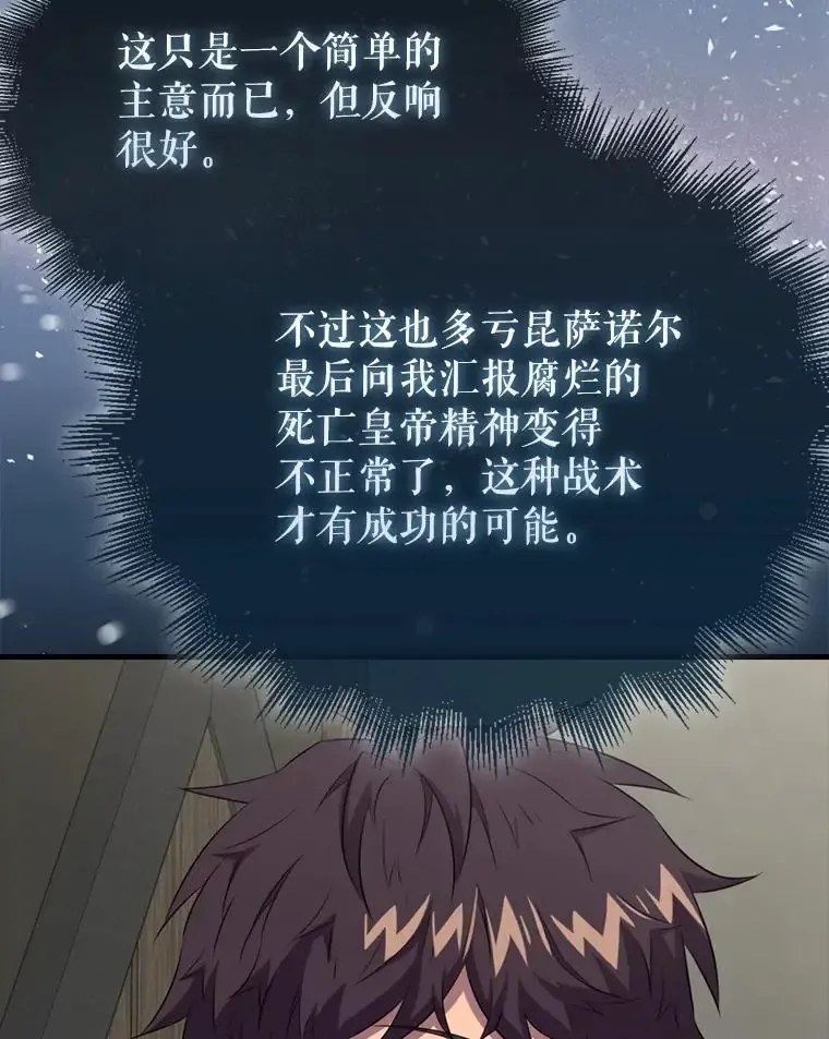 133.先行撤退17