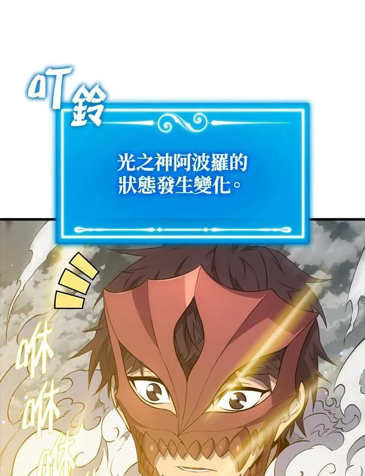 第129话97