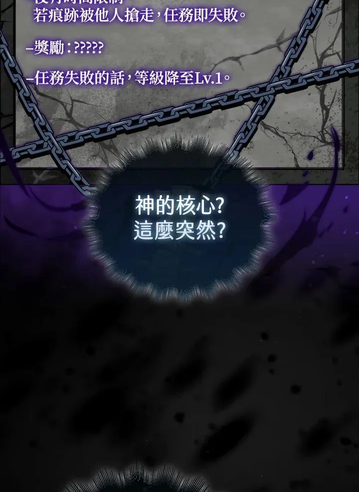 第130话3