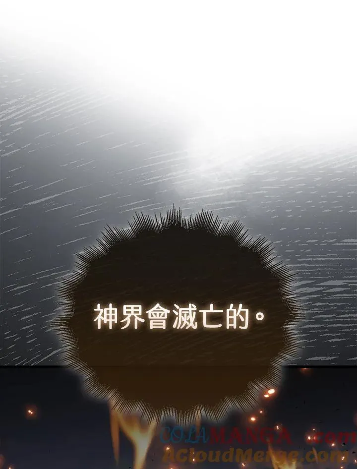 第129话32