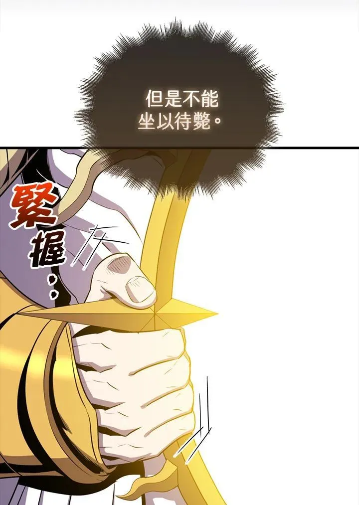 第129话30